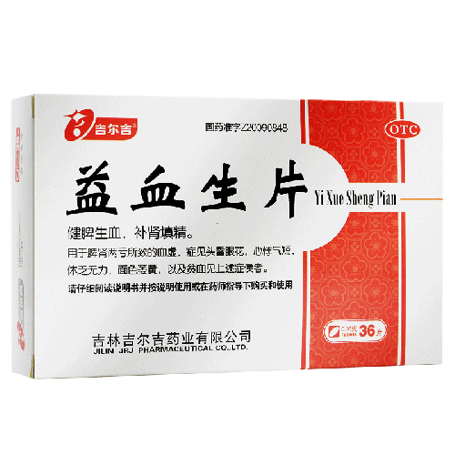 吉尔吉 益血生片 0.35g*36片 