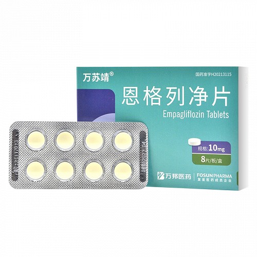 万苏靖 恩格列净片 10mg*8片