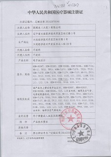 欧姆龙 电子血压计上臂式  HEM-7121