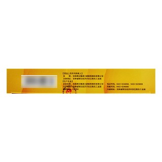 敖东 海马巴戟胶囊 0.4g*48粒