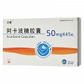 贝希 阿卡波糖胶囊 50mg*15粒*3板