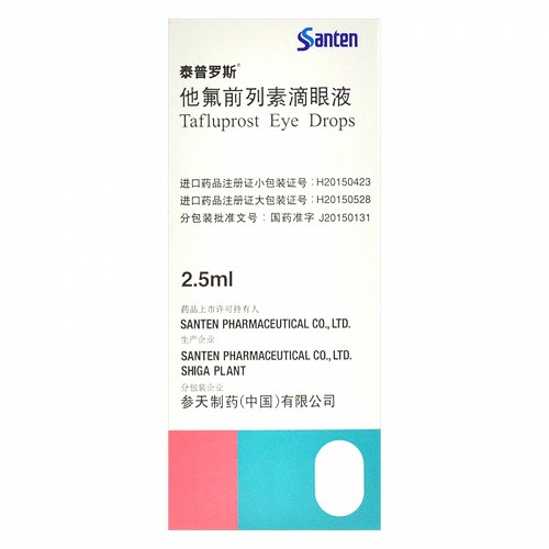 泰普罗斯 他氟前列素滴眼液 2.5ml:37.5μg(0.0015%)