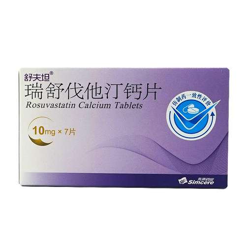 舒夫坦 瑞舒伐他汀钙片 10mg*7片