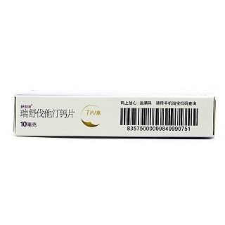 舒夫坦 瑞舒伐他汀钙片 10mg*7片