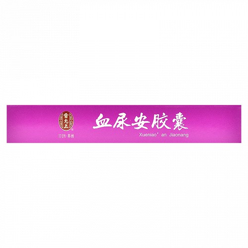 雷允上血尿安胶囊035g24粒