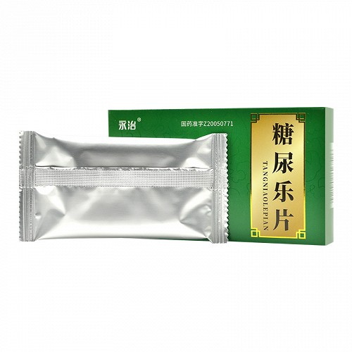 永治糖尿乐片031g12片2板