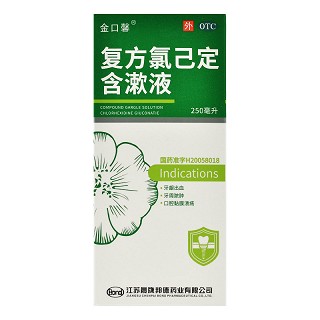 金口馨 复方氯己定含漱液 250ml