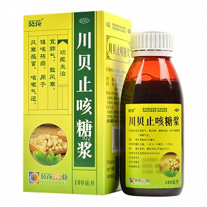 葵花 川贝止咳糖浆 100ml