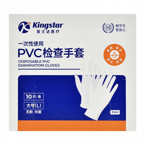 金士达 一次性使用PVC检查手套(KSC-14型) 10只（大号L 无粉光面）