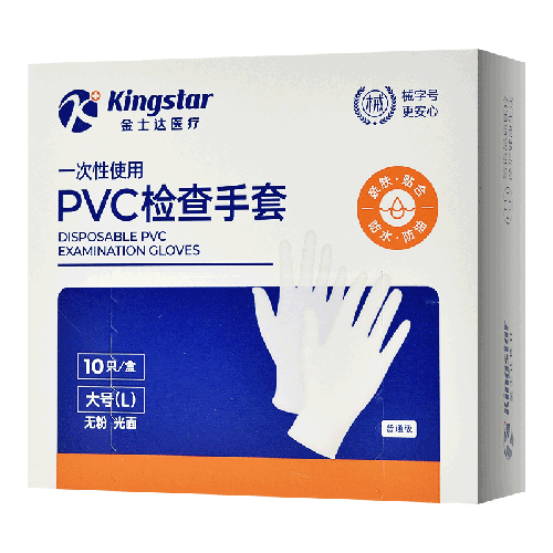 金士达 一次性使用PVC检查手套(KSC-14型) 10只（大号L 无粉光面）