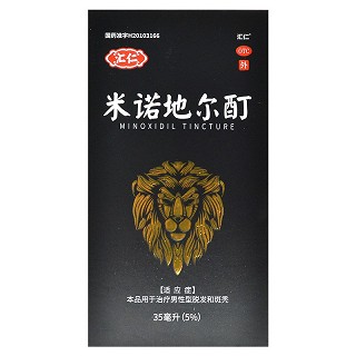 汇仁 米诺地尔酊 5%*35ml