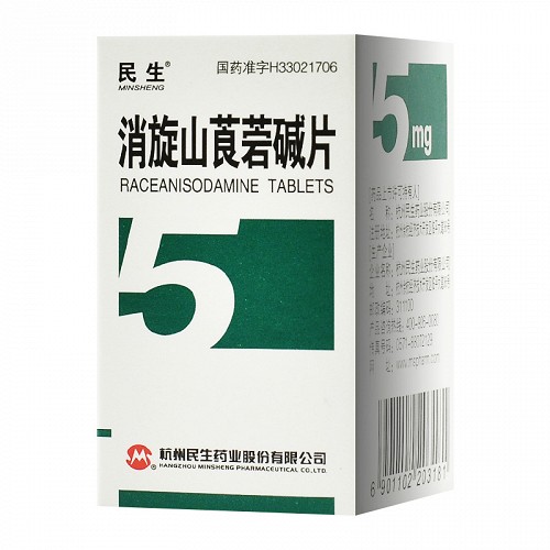 民生 消旋山莨菪碱片 5mg*100片