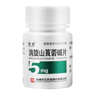 民生 消旋山莨菪碱片 5mg*100片