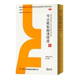 立方  苄达赖氨酸滴眼液 8ml（8ml：40mg）