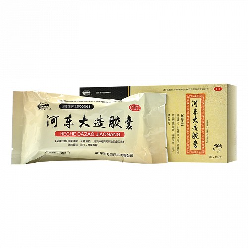 新安江 河车大造胶囊（OTC） 0.35g*9粒*4板