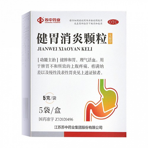 苏中药业 健胃消炎颗粒 5g*5袋 (无糖型)