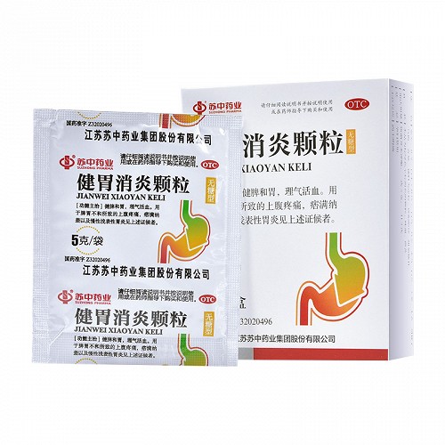苏中药业 健胃消炎颗粒 5g*5袋 (无糖型)