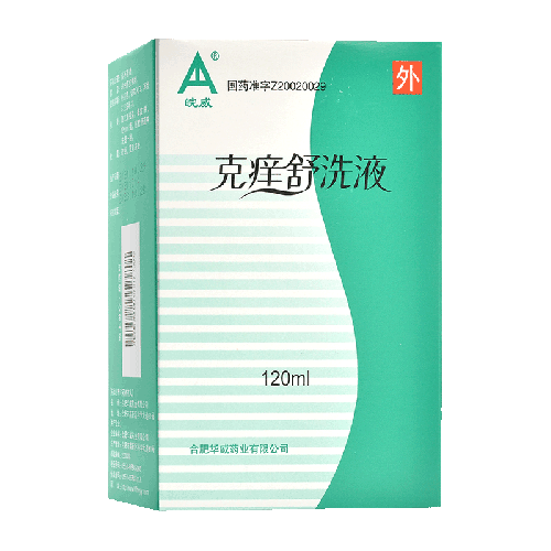 皖威克痒舒洗液120ml