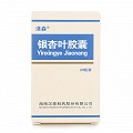 汉森 H银杏叶胶囊 0.25g*20粒