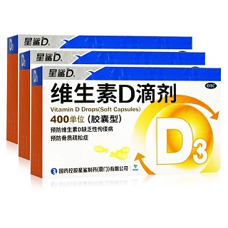 星鲨D 维生素D滴剂（胶囊型）（线上） 400单位*30粒