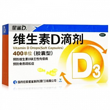 星鲨D 维生素D滴剂（胶囊型）（线上） 400单位*30粒