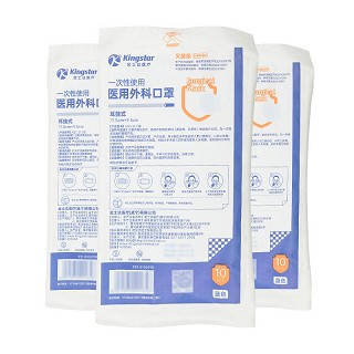 金士达 一次性使用医用外科口罩(KSC-21-C型) 17.5cm*9.5cm*10只（蓝色）