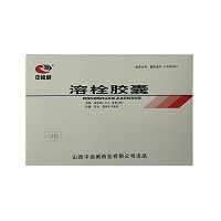 中远威 溶栓胶囊 0.25g*12粒