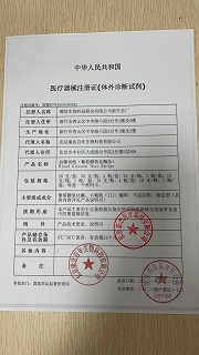 耐利 血糖试纸 25支*2