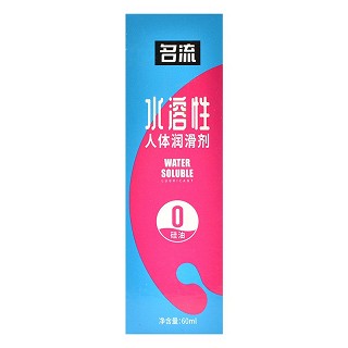 名流 人体润滑剂 60ml