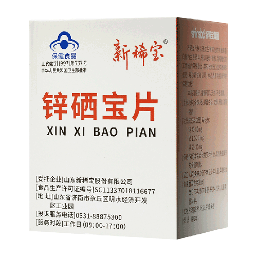 新稀宝 锌硒宝片 0.25g*50片