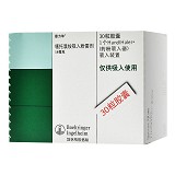 思力华 噻托溴铵吸入粉雾剂（带吸入器） 18μg*30粒