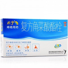 太宁 H复方角菜酸酯栓 3.4g*12枚