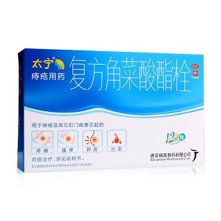 太宁 H复方角菜酸酯栓 3.4g*12枚