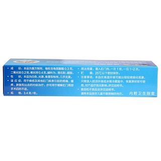 太宁 H复方角菜酸酯栓 3.4g*12枚