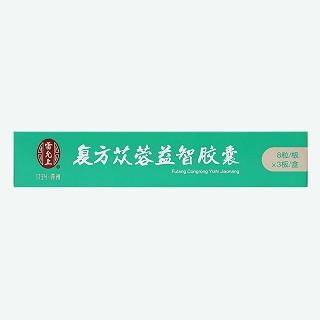 雷允上 复方苁蓉益智胶囊  0.3g*24粒