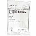 长风畅起 吸入用布地奈德混悬液 2ml:1mg*5支/袋