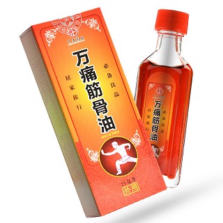 中正药业 万痛筋骨油 南瑶之秘抑菌油 25ml