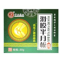 中正药业 滑膜半月板 南瑶之秘抑菌膏 30g