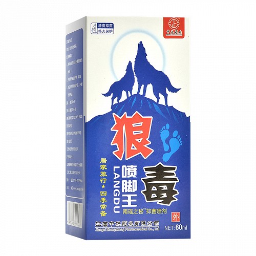 中正药业 狼毒喷脚王 南瑶之秘抑菌喷剂 60ml