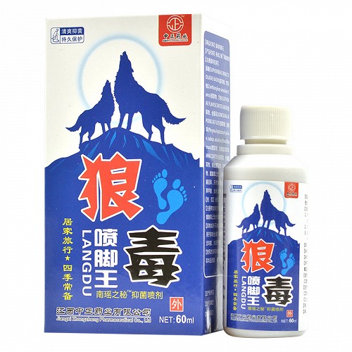 中正药业 狼毒喷脚王 南瑶之秘抑菌喷剂 60ml