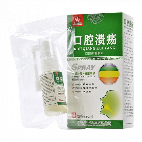 南瑶之秘 口腔溃疡口腔抑菌喷剂 20ml