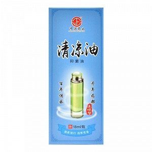 中正药业 清凉油抑菌油（滚珠型） 18ml