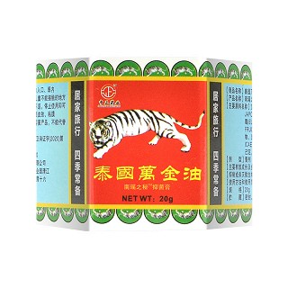 中正药业 泰国万金油 南瑶之秘抑菌膏 20g