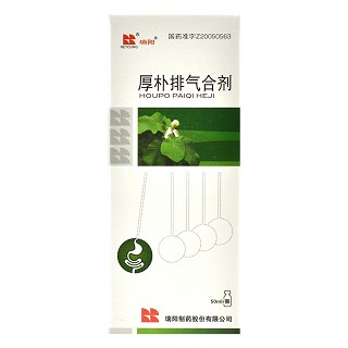 瑞阳 厚朴排气合剂 50ml