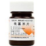 金坛 呋塞米片 20mg*100片