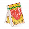 和兴 和兴白花油 5ml