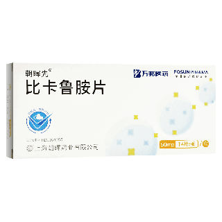 朝晖先 比卡鲁胺片 50mg*14片