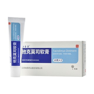 金玉尔 他克莫司软膏 10g*2支