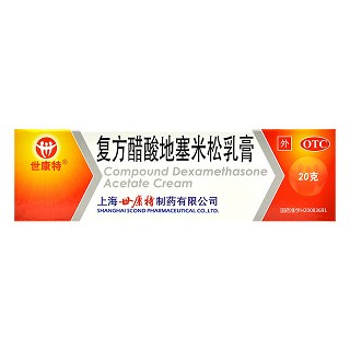 世康特 复方醋酸地塞米松乳膏 20g*1支/盒