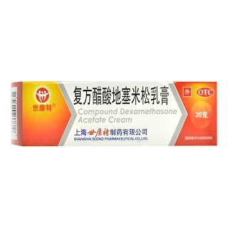 世康特 复方醋酸地塞米松乳膏 20g*1支/盒